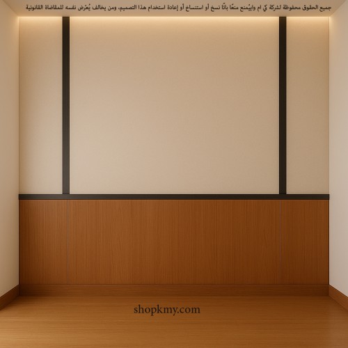 جدار سريري – موديل 1273